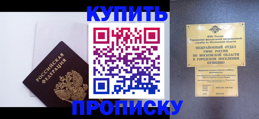 найти адрес прописки в Ак-Довураке